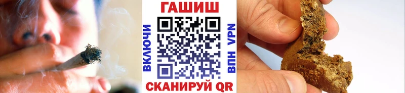 Купить наркотик Южно-Сахалинск Гашиш  Cocaine  Амфетамин  APVP  Бошки Шишки  МЕФ 