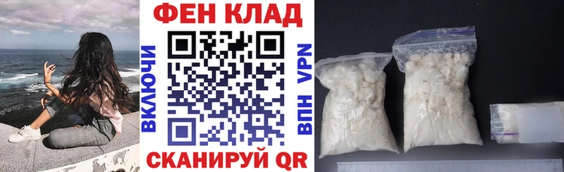 Амфетамин 97%  Южно-Сахалинск 