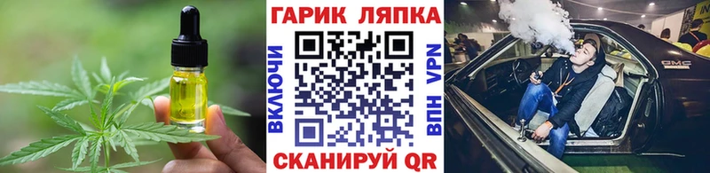 Еда ТГК марихуана  Южно-Сахалинск 