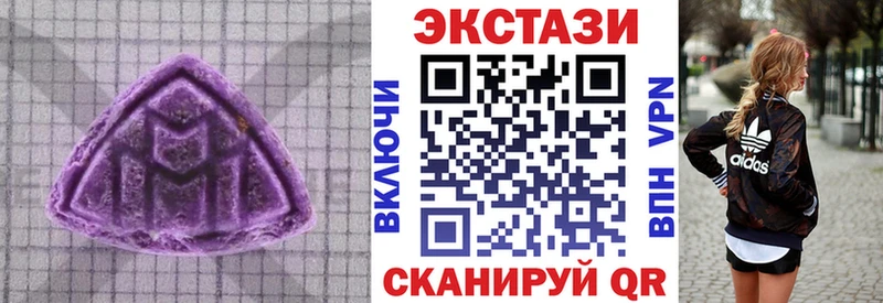 Экстази 99%  Южно-Сахалинск 