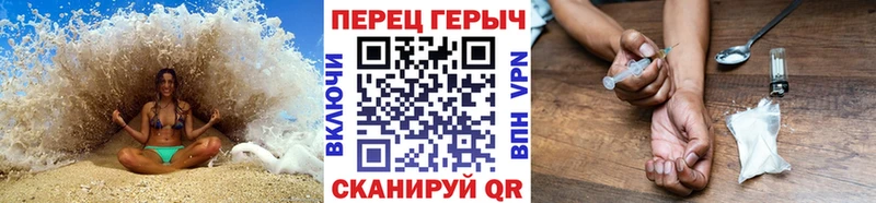 ОМГ ОМГ как зайти  продажа наркотиков  Южно-Сахалинск  ГЕРОИН гречка 