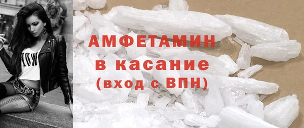 spice Верхний Тагил