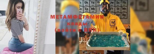 spice Верхний Тагил