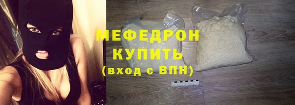 гидра Верея