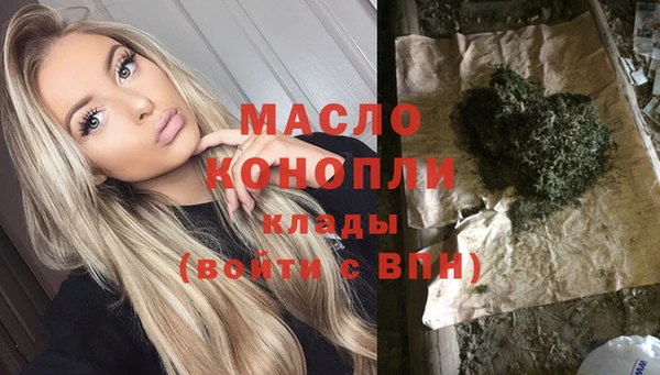 гидра Верея
