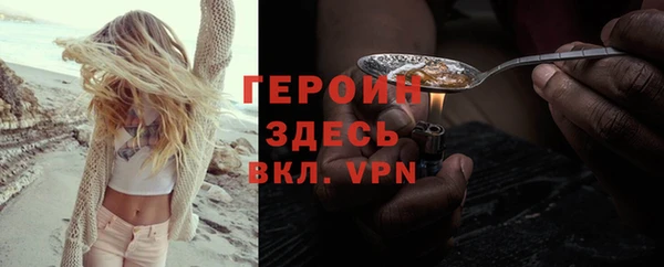 гидра Верея