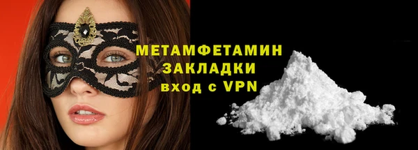 гидра Верея