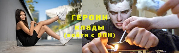 spice Верхний Тагил