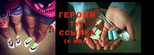 гидра Верея