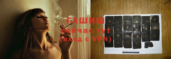 синтетический гашиш Верхнеуральск
