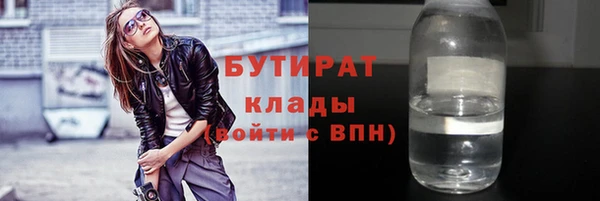 spice Верхний Тагил
