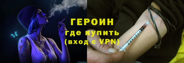 гидра Верея