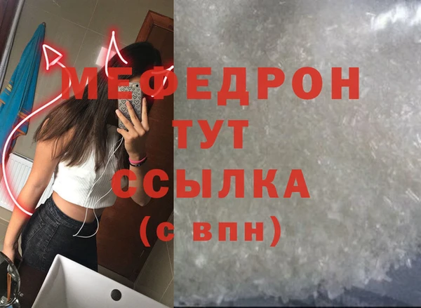 spice Верхний Тагил