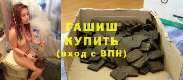 spice Верхний Тагил