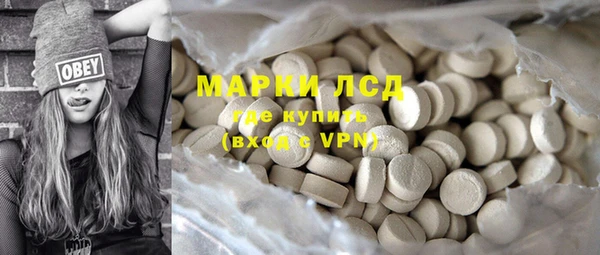 spice Верхний Тагил
