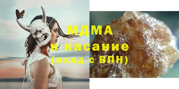 гидра Верея