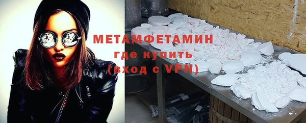 spice Верхний Тагил