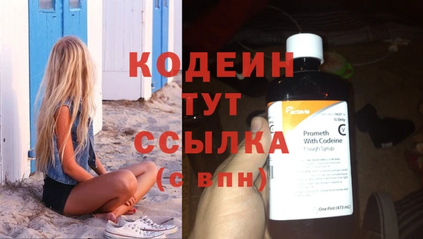 гидра Верея