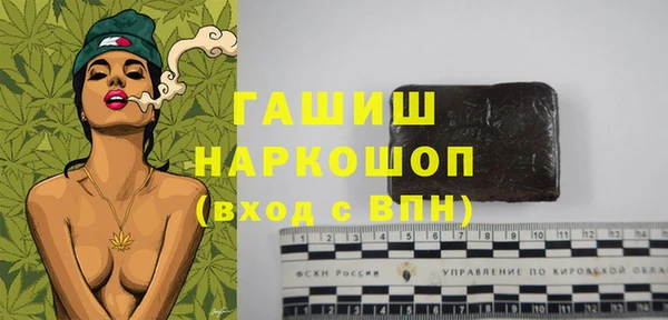 гидра Верея