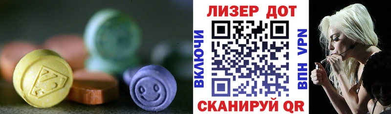 LSD-25 экстази ecstasy  Южно-Сахалинск 