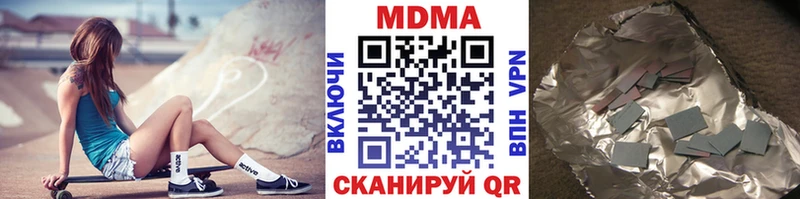 МДМА VHQ  Южно-Сахалинск 