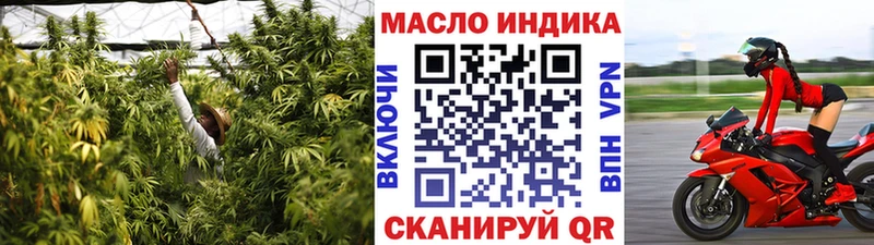Дистиллят ТГК вейп с тгк  Южно-Сахалинск 