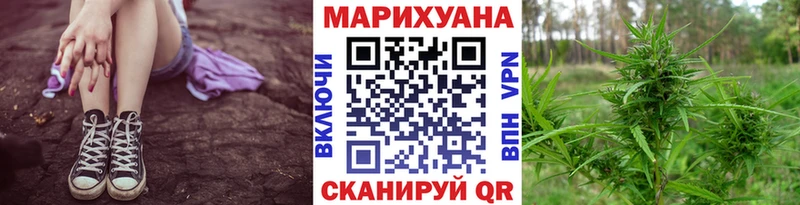 магазин наркотиков Южно-Сахалинск Каннабис LSD WEED